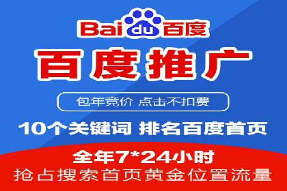 成功案例：SEM代运营服务公司助力企业业绩翻倍